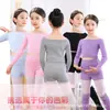 Traje de Baile Infantil Hombro Descubierto Suéter Gris para Niñas Otoño e Invierno Tejido Estilo Occidental Chal Pequeño de Baile