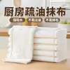 Estropajo engrosado, paño de limpieza arcoíris para cocina, absorbente y sin pelusa, toalla de limpieza para mesa, paño para lavar platos del hogar, no graso