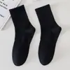 Calcetines para Hombres y Mujeres, Hechos de Algodón de Xinjiang, Anti-Olor, Absorbentes de Sudor, Antibacterianos, Resistentes al Desgaste, No Propensos a Formar Bolitas, Versátiles para Todas las Estaciones, Calcetas Deportivas Zhuji