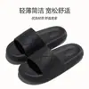 Nuevas Zapatillas Universales de Eva para Verano, Interiores y Exteriores, de Hotel, para el Hogar, Baño, Ducha, Antideslizantes para Parejas