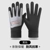 Guantes Calientes Deportivos para Mujer, Nuevos, Lindos, Modernos, a Prueba de Frío y de Terciopelo, para Pantalla Táctil al Conducir, Antideslizantes y Resistentes al Frío, Guantes para Ciclismo al por Mayor
