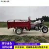 Exportación Transfronteriza de Motocicletas Triciclo de Combustible Africanas, Camiones Volquete de Alta Resistencia para Montañismo