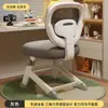 Silla de Aprendizaje Infantil, Taburete Especial para Escribir para Estudiantes de Primaria, Altura Ajustable para Corregir la Postura al Sentarse, Respaldo, Silla de Escritorio