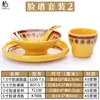 Louça de melamina loja de hot pot conjunto mesa quatro peças imitação de porcelana plástico suit de louça de hotel hotel criativo estilo japonês comercial