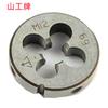 Marca Shanggong M2.5/M36X1.5 (Aço Ferramenta de Liga) Venda Atacadista de Cossinetes Redondos