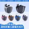 2025 Gafas de Sol Plegables Portátiles Nuevas para Niños con Clip Moda Anti-UV Gafas para Miopía con Clip Polarizado Sss18