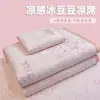 Colchoneta Refrigerante Hielo Frijol Clase A de Verano Juego de Tres Piezas con Sábana Ajustable, Colchoneta de Seda Hielo, Colchoneta Refrigerante Lavable a Máquina, Cubierta de Cama, Colchoneta Refrigerante