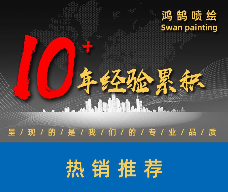软膜详情页_01.jpg