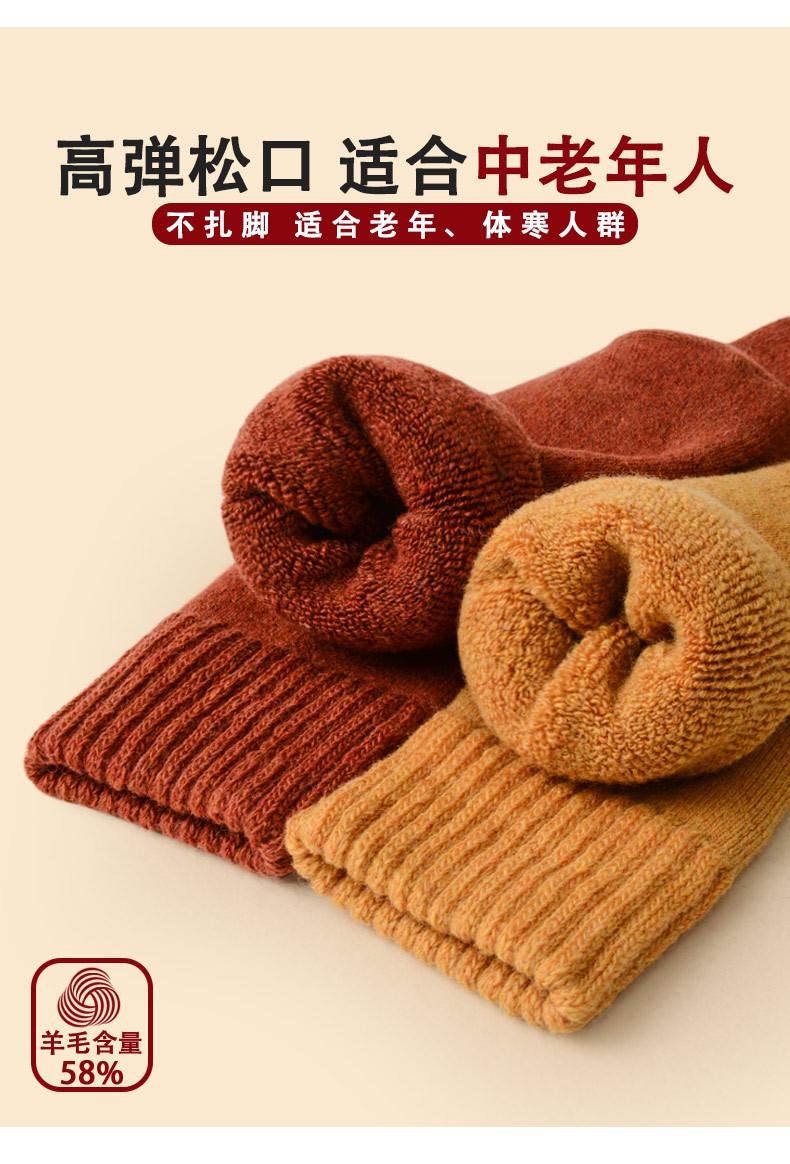 58成分_14