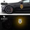 Nesta vida, você deve fazer um passeio autônomo pela rodovia nacional G318, texto criativo, adesivo refletivo decorativo personalizado para arranhões de carro