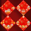 2027 Ano do Carneiro Festival da Primavera Adesivos de Porta da Fortuna Atacado Sinais do Zodíaco 3D Fabricante Fornecimento para Vendedores de Rua Pó Dourado Fortuna Zodíaco Designs Criativos
