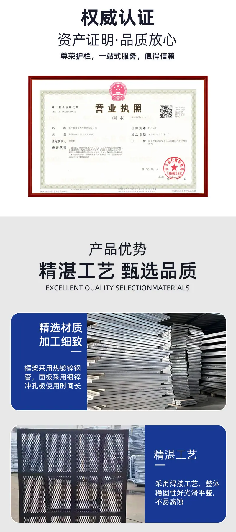 护栏详情_04.jpg