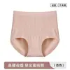 Pantaletas Seamless de Cintura Alta para Control de Abdomen para Mujer, Transpirables, Levanta Glúteos, Moldean la Cadera, Entrepierna Antibacteriana 7A, Color Sólido, Braguitas Triángulo para Niñas