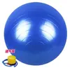 Pelota de yoga 65cm Pelota de Pilates pelota de fitness PVC engrosada pelota grande para mujeres embarazadas y ayuda para el parto, pelota sensorial para niños