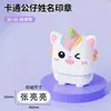 Sello de Nombre para Ropa Infantil de Mascota Linda 3D Unicornio Conejo Dibujos Animados Sello de Nombre Impermeable Material de Sello Fotosensible