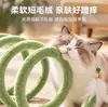 Brinquedo para Pet Túnel para Gato Labirinto de Toca Autoentretenimento Descompressão Gatinho Gato Jovem Consumo de Energia Varinha de Provocar Brinquedo para Gato