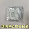 Palillos de fruta en forma de estrella de plástico de grado alimenticio, tenedores de fruta, agujas para abrir té de leche, palitos en forma de estrella, palillos de estrella para té de leche