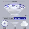 Tazón de Melamina para Fideos de Uso Comercial, Tazón Pequeño de Sopa de Fideos de Res Chongqing, Plástico Imitación Porcelana Antirrompible Tazón de Fideos Caracol, Especial para Negocios de Fideos