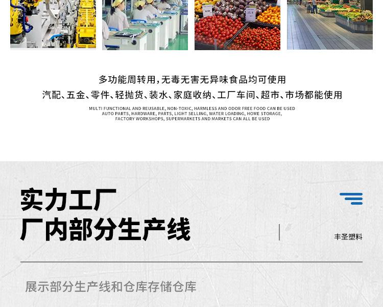 详情页_21.jpg