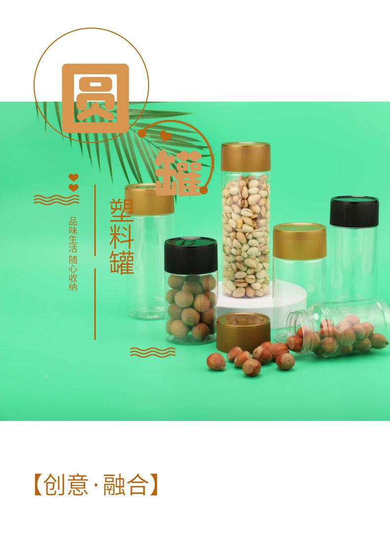 简约风本命年首饰项链电商淘宝详情页_01