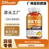 Gomitas Keto de Vinagre de Sidra de Manzana Spot Gomitas Keto de Vinagre de Sidra de Manzana Snacks