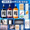 Herramienta para Tie-dye Patrimonio Cultural Inmaterial Juego Completo de 250ml Paquete de Materiales Hechos a Mano para DIY Juego de Tintes Auto-hechos para Niños Teñir Otro