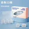 Los tapones para los oídos de silicona son una ayuda silenciosa para el estudio, especialmente diseñados para dormir, no lastiman los oídos, previenen el ruido y reducen el sonido, evitando los ronquidos por la noche