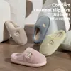 Pantuflas de Algodón Esponjosas para Mujer Invierno 2026 Nuevas para Interior del Hogar Suela Gruesa Suaves Antideslizantes Pantuflas de Piel Invierno
