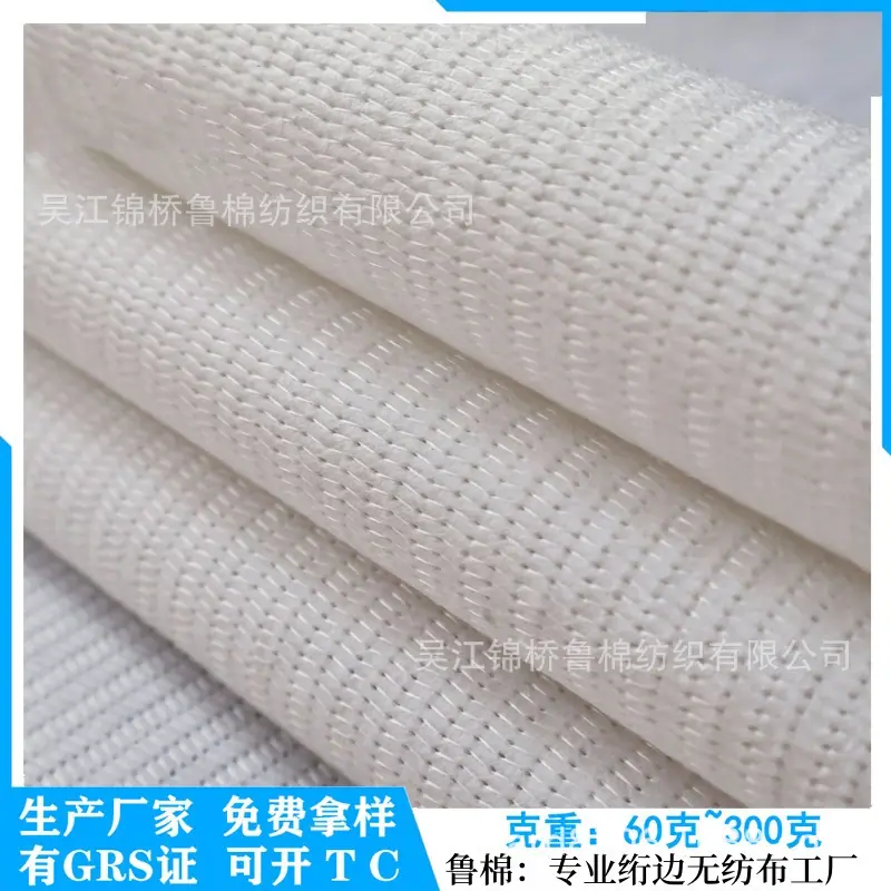 丽新布缝边布38.jpg