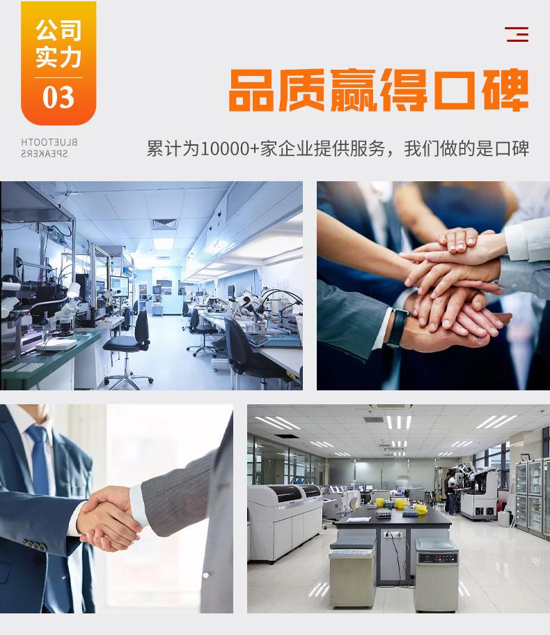 详情页_06