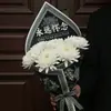 Fábrica de Piezas para Dar Forma de Esquina de Punta Única Qingming Venta al Por Mayor Suministros de Empaque para el Festival Qingming y el Festival del Doble Nueve Recuerdo de Ancestros Limpieza de Tumbas