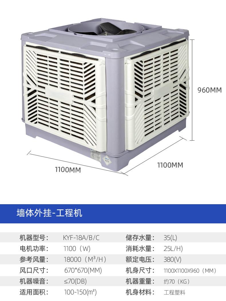工程机详情页_06.jpg