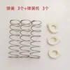 Accesorios para Barítono Resorte para Llave de Barítono Pieza de Posicionamiento del Resorte Asiento del Resorte Biela Accesorios para Saxofón Tenor