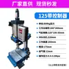 Máquina de Punção Pneumática, Prensa Pneumática de Mesa Pequena, Cilindro Pneumático, Máquina de Rebitagem Pneumática, Máquina de Gesso, Máquina de Punção Pneumática de Coluna Dupla