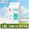 Toalla Facial Colgante Desechable Jialiya 125 Hojas para el Hogar y Salón de Belleza, Extra Gruesa y sin Pelusa MRJ768