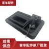 Cerradura de Puerta Sin Luz Adecuada para Autobús Yutong King Long Piezas Originales Wb5940-0072