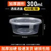 Caja de Embalaje Redonda de 1250ml Caja de Almuerzo Desechable Plástico Engrosado Transparente Caja de Almuerzo para Llevar Comida Rápida Tazón para Sopa con Tapa