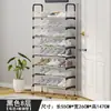 Zapatero de Hierro Simple de Múltiples Niveles Transfronterizo para el Hogar, Estante de Almacenamiento a Prueba de Polvo de Ensamblaje que Ahorra Espacio, Zapatero para Dormitorio, Zapatero de Plástico