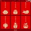 Ruishang 2027 Año de la Oveja Sobre Rojo Nuevo Creativo Dibujos Animados 3D Oveja Zodiaco Paquete Rojo Bolsita Roja Pequeña de Año Nuevo
