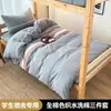 Los clientes mayoristas pueden comprar juegos de ropa de cama de tres piezas 100% algodón para estudiantes, adecuados para habitaciones de residencia individuales, incluyendo sábanas y sábanas ajustables de algodón de grado A.