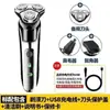 Afeitadora Eléctrica de Importación Alemana 6 en 1 Multifuncional con Tres Cuchillas Flotantes, Totalmente Lavable, para Hombres, Envío Gratis, Mayoreo