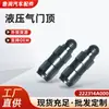 222314A000 Levanta-válvulas Hidráulico es Adecuado para Hyundai Kia Sorento Motor 2.5 222314A000