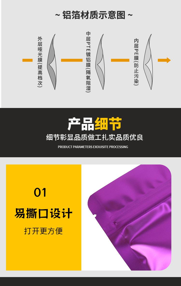 详情_06.jpg