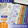 17g Papel Sydney Logo Personalizado Papel Copiador para Roupas Impressão Papel Translúcido à Prova de Umidade Papel para Embalagem de Vinho Tinto Feito Sob Medida