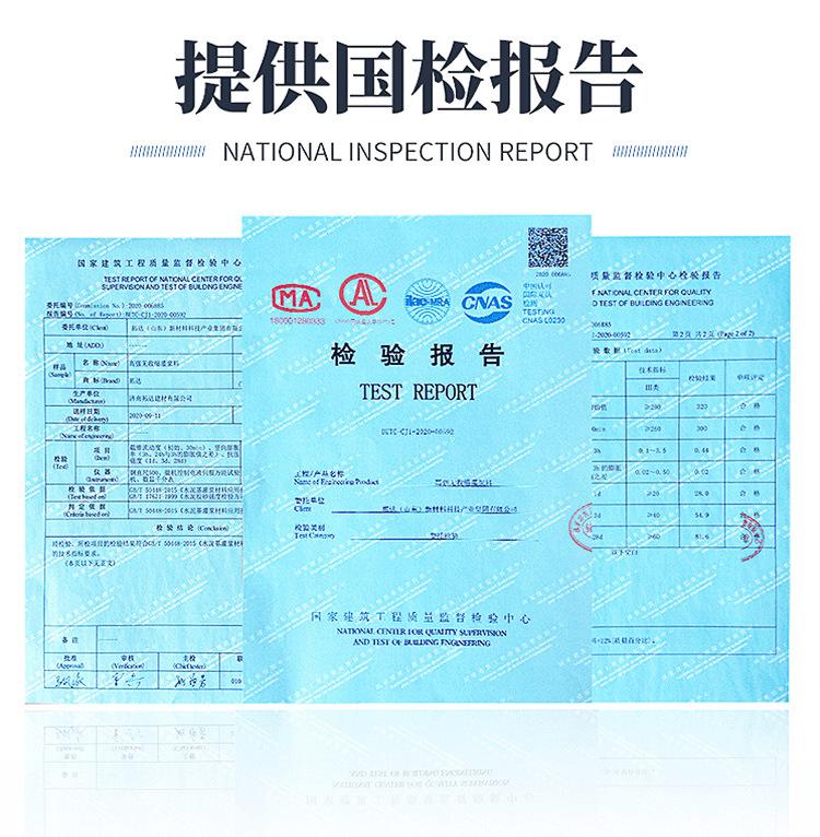 水下抗分散灌浆料_09