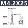 Tornillos Autoperforantes de Acero Inoxidable 410 con Cabeza Hexagonal Exterior, Tornillos Autoperforantes Autotaladrantes M4.2M4.8M5.5M6.3
