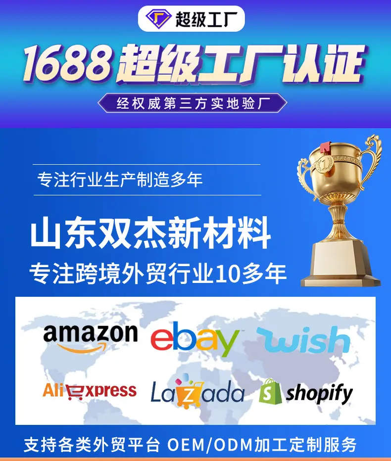 双杰1个窗口2详情页_01
