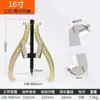 Extrator Forjado de Três Garras Ferramenta de Remoção de Rolamentos Extrator Multifuncional de Três Garras