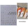 Pegatinas Transfronterizas para Uñas New Nail Art ins Símbolo Musical Gótico Letra Inglesa 3D Adhesivas para Uñas Venta al por Mayor