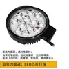 Luz de Ré LED Redonda de 4 polegadas à Prova d'Água de Alto Brilho para Caminhões Carcaça Grossa de Alumínio 12 LEDs Holofote Modificado Luz para Motocicleta 12-60V